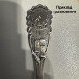 Дитяча срібна ложка «Годинник» (12854010)