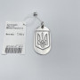 Срібний жетон «Я Українець» (3100461)