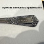 Срібна ложка «Опера» (8100058) чайна