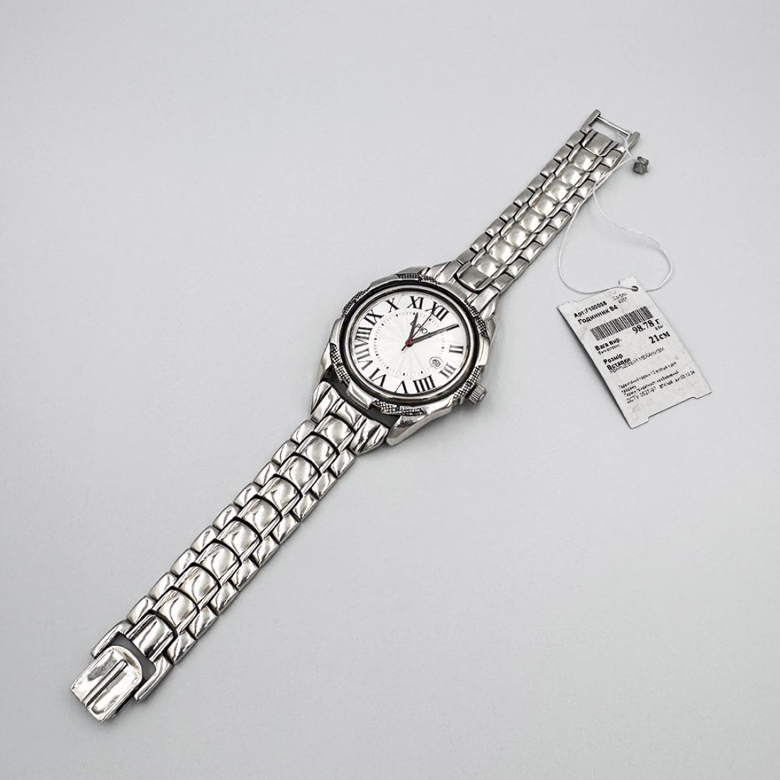 Чоловічий срібний годинник 84 корпус (7100058R)