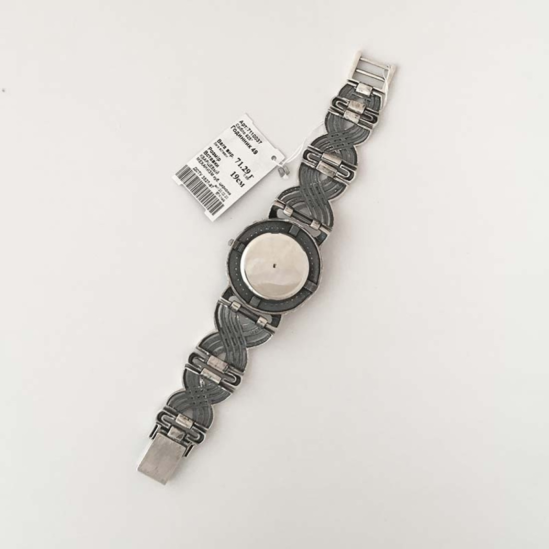 Жіночий срібний годинник 49 корпус (7110037)